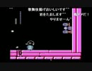 aisssyさんの ロックマン6【実況プレイ】その11