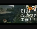 【ゆっくり実況】金髪美女（）が半裸DE多重縛り【ドラゴンズドグマ】１