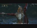 ブラボー！女騎士で対人プレイ！15戦目