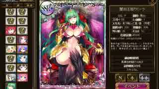 [DMM] Lord of Walkure プチ✩伝説カードガチャ3rd回してみた [ゆっくり不在]