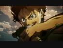 【MAD】 Turning Point 【進撃の巨人】
