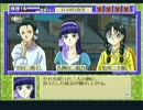 続・御神楽少女探偵団　のんびり実況　その５