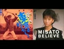 IKZO×渡辺美里：BELIEVE