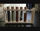 試験管スパイスラックを作ってみた