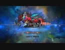 【LoVA】トワイライト 3vs3ステージ BGM