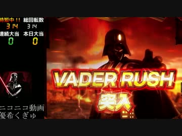 CRFスター・ウォーズ　Ｒ-1　パチンコ実機