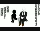 【MMD艦これ】やらないヲが鎮守府に着任するようです　第八話