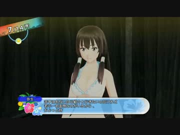 便乗ハイスクル 第2章「妖精ちゃん」.mp4