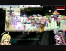 【RO】うさぎまんじゅうGvその９_1/2【GvG】