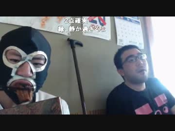 20150620 暗黒放送　浜名湖からの帰り放送 4/10