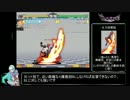 【ゆっくり解説】ヤタガラスAoC　初心者向けキャラ解説「火抜貫　行」