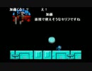aisssyさんの ロックマン6【実況プレイ】最終回
