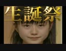 ＼ζ(^∀^)ζ／　ﾕｲﾁｬｰﾝ