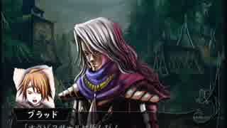 【V&B】百年戦記を実況プレイ【23話】
