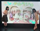 若井友希＆吉岡茉祐のアニラジ☆ステーションやお！ 20150619