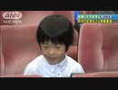 悠仁さま　「昆虫の生態を伝える映画」　を鑑賞 6.20
