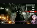 結月ゆかりのHatred チュートリアル