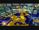 【スプラトゥーン実況】ホットブラスターの極地へ　06【ウデマエA+99】