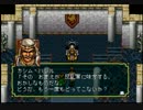 【幻想水滸伝】 PSの名作を楽しんで解説実況プレイ！ 【実況】 part30