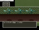 ドラクエ５　主人公一人旅 （むらさき一人旅）- part38