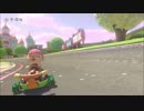 【実況】房総人がマリオカート8で暴走Part3【今更】