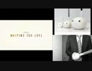 [本気出してみた]Avicii - Waiting For Love[オタマトーン]