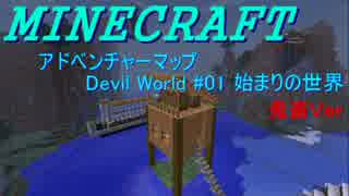 【ゆっくり実況】マルチ鯖で羊毛を求めて鬼畜な旅に出るpart9【Minecraft】