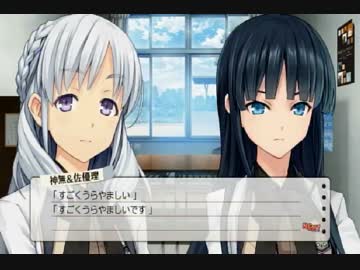 ﾊｰﾚﾑ天国だと思ったらﾔﾝﾃﾞﾚ地獄だった　実況ﾌﾟﾚｲ⑩