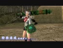 猛将特務「山賊と息子」　ソロＳクリア方法