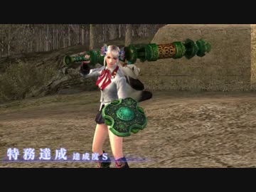 猛将特務「山賊と息子」　ソロＳクリア方法