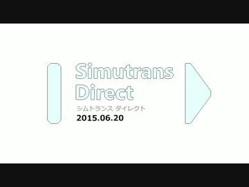 Simutrans Direct 2015.06.20