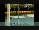 平成２８年度　ＳＧ・ＧＩ・ＧⅡ・GⅢ開催地発表