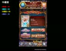 【ウィズセレクション祭】230連ガチャ【Legend with 大魔道杯】