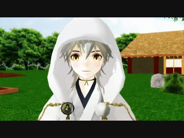 【MMD刀剣乱舞】三日月さまと雛鶴で「きのこの唄」