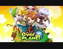 エバプラ BGM 「The Haneah School」