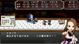 【卓M@s】　新約・西部諸国冒険記　外伝第１話⑥　【SW2.0】【SW1.0】