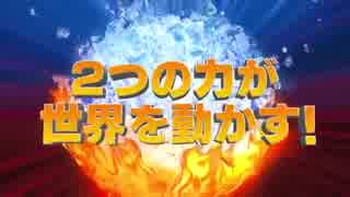 ソニックトゥーン ファイアー&アイス ティザームービー