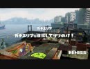 【実況】 ネギトロ炭鉱 ガチマッチ A+ ローラー 【Splatoon】