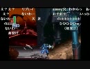バグクエコンビと部長の ロックマンX4【実況プレイ】その0 -エックス編-