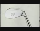 Bit Funk - 9 Iron