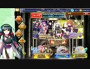 [千年戦争アイギス]ずん子と一緒その3[ゆっくり実況]