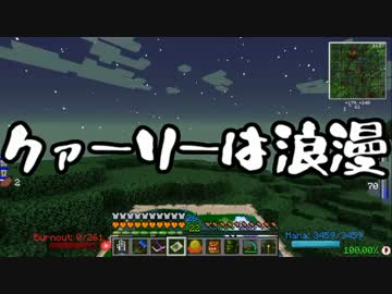 【Minecraft】ありきたりな工業と魔術S2 Part69【ゆっくり実況】