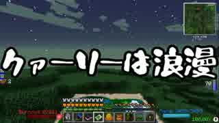 【Minecraft】ありきたりな工業と魔術S2 Part69【ゆっくり実況】