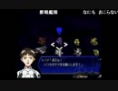 部長の 第3次スーパーロボット大戦α【実況プレイ】その100