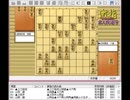 気になる棋譜を見よう！その４３１（村中六段　対　青嶋四段）