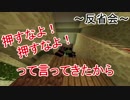 【4人実況】圧倒的にグダグダなマイクラ実況【Minecraft】Part7