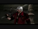 DMC4SE _M10