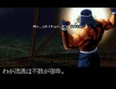 【MUGEN】水没＆逆流withとっつき娘 mission124【プレイヤー操作】