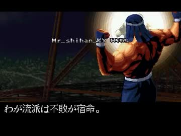 【MUGEN】水没＆逆流withとっつき娘 mission124【プレイヤー操作】