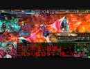 【会話付きLoV3】ゴルプラから抜け出せない LORD of VERMILION Ⅲ 3.3【その28】